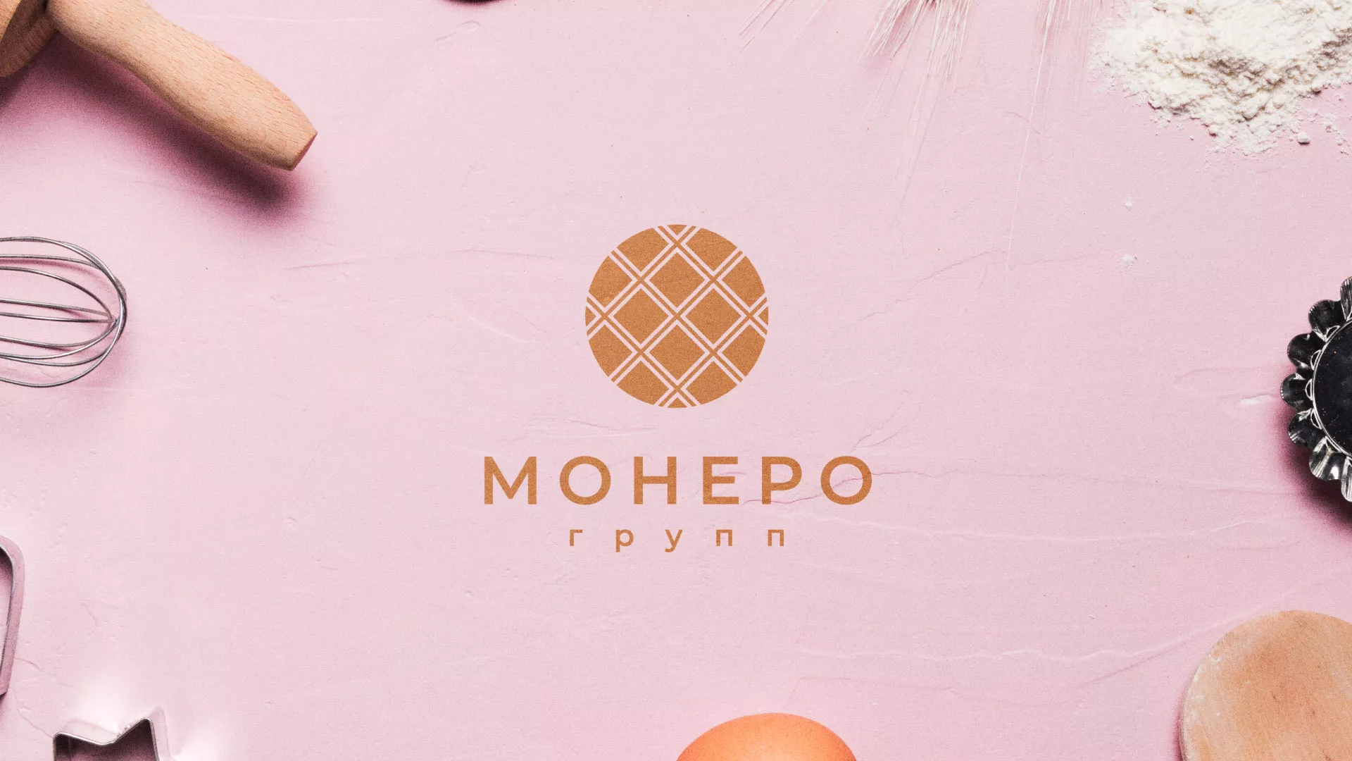 Разработка логотипа компании «Монеро групп» в Карабулаке